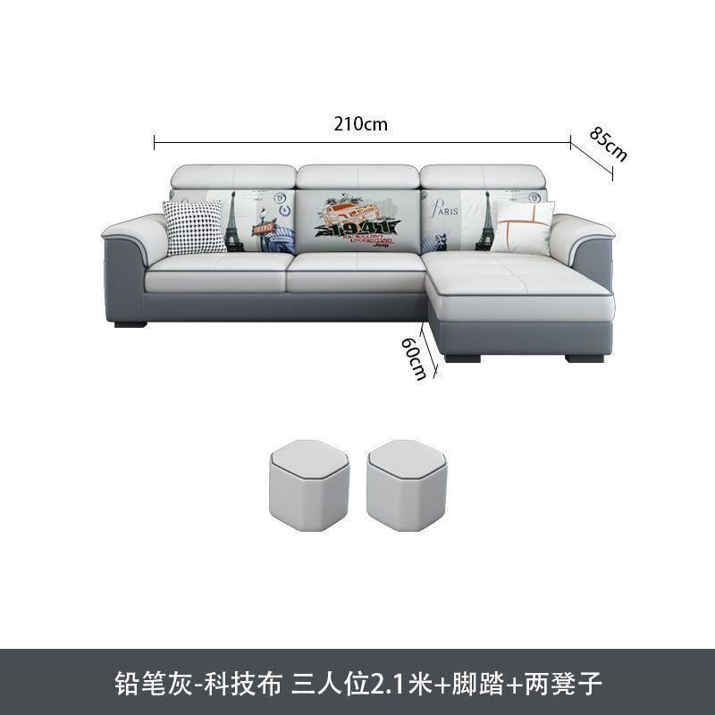 新款布艺沙发客厅简约现代免洗公寓大小户型北欧风两用全套家具|undefined