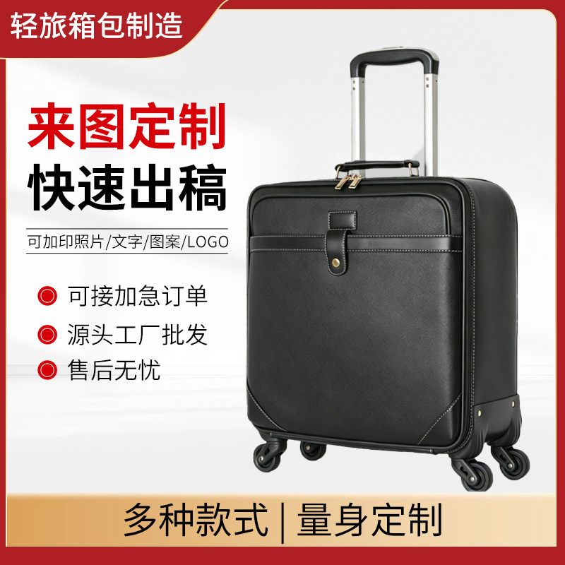 Manufacturer-customized airline carry-on luggage, flight attendant trolley case, high-speed train crew member luggage, business travel password box