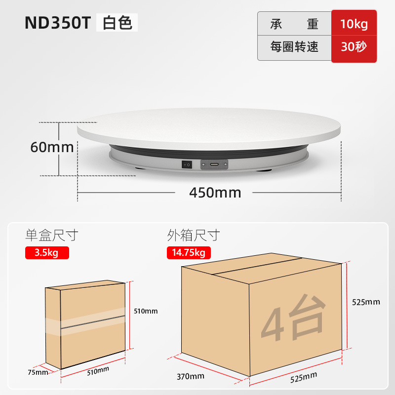 NA350T-30S10KG-白色.jpg