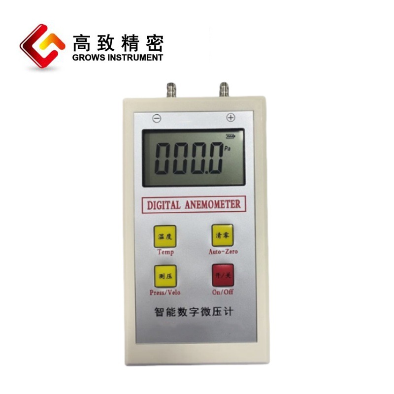 GZ2000����΢ѹ�� ѹ����ֳ�ʽ���ֲ�ѹ�Ʒֱ���0.1Pa����΢ѹ��