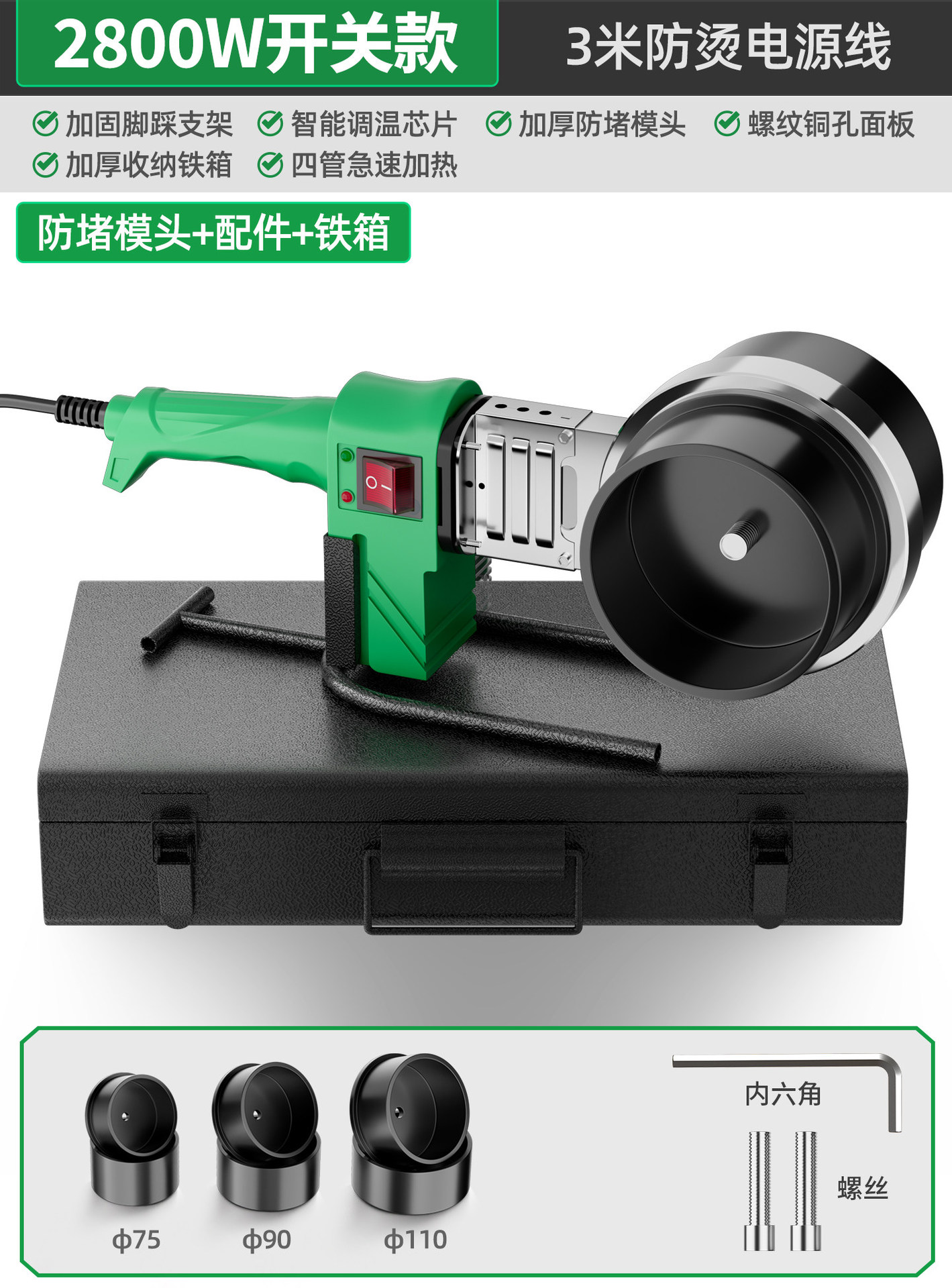 Máquina de fusión en caliente de alta potencia ppr tubería de agua pe110 soldador de tope 75 máquina de soldadura hidráulica nueva máquina de fusión image 11