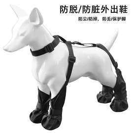 跨境热卖宠物用品外出防滑防掉防脏狗鞋四季舒适透气弹力带狗狗鞋