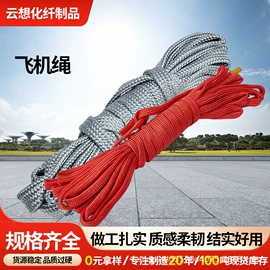 抗裂添加剂;安全绳;特种建材