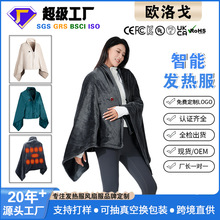 法兰绒发热披肩厂家现货跨境冬季加绒加厚电热毯充电加热保暖坎肩