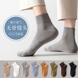 运动休闲棉袜;船袜、隐形袜;丝袜