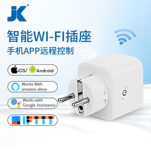 Graffiti wifi intelligent timing remote control socket alexa google voice control European gauge 16A electricity statistics