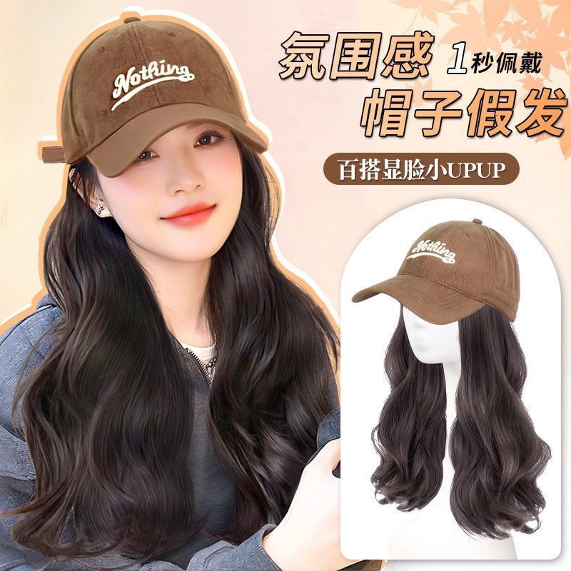 Wig and Hat Integrated Non-Detachable Women's Fashion New Large Brim Baseball Cap with Wavy Curly Hair Full Headgear