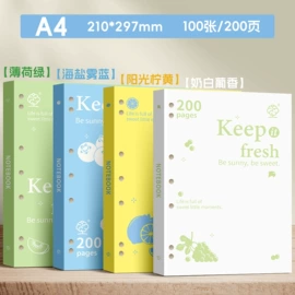 笔记本记事本;线圈本;活页本