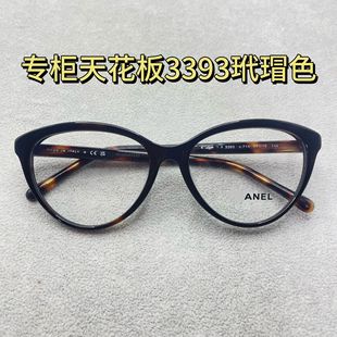�F؛��ƷС�����R��ܰ�����ҕ؈�ۺ��s���p3393����������{��