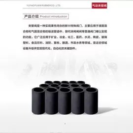 蛋糕模;日用橡胶;冰格