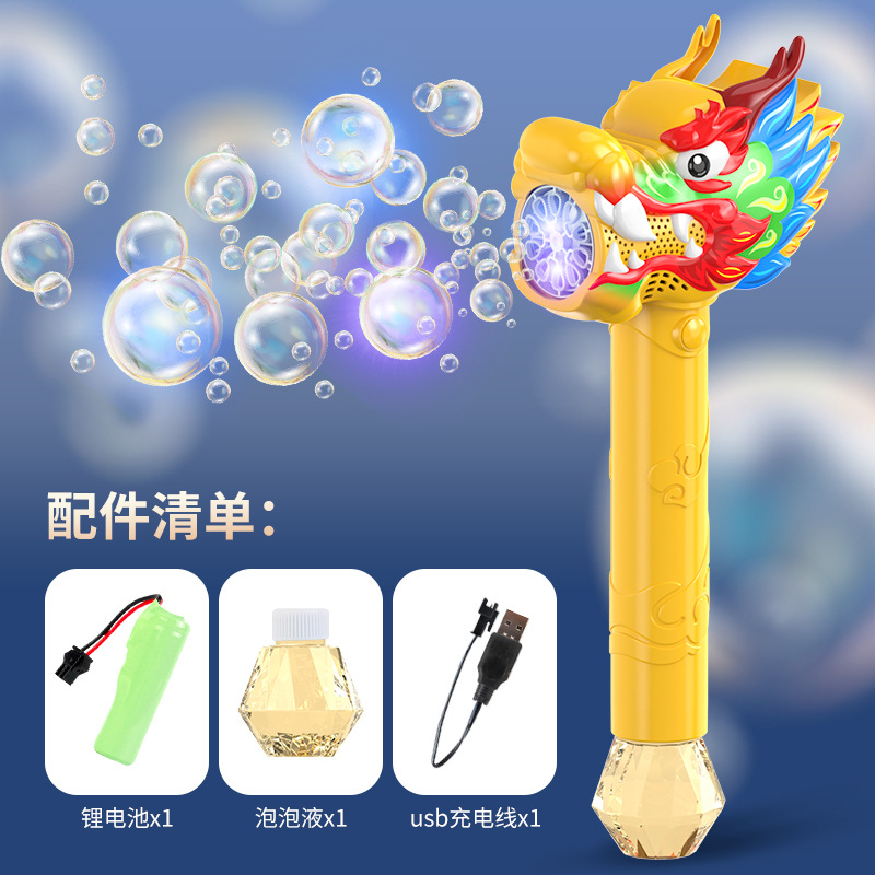 2024 dragón año burbuja máquina nacional moda dragón danza burbuja palo portátil automático burbuja palo regalo de Año Nuevo para niños al por mayor