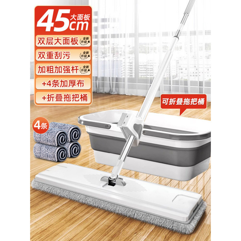 접이식 물통 + 45cm 대형 패널 + 천 총 4개