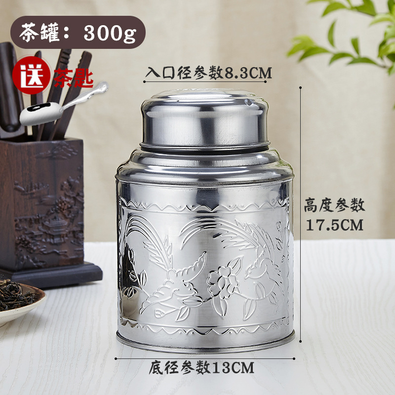 特厚ステンレス茶葉缶大サイズダブル蓋茶葉包装桶鮮度保持密封空缶乾燥品陳皮貯蔵タンク|undefined