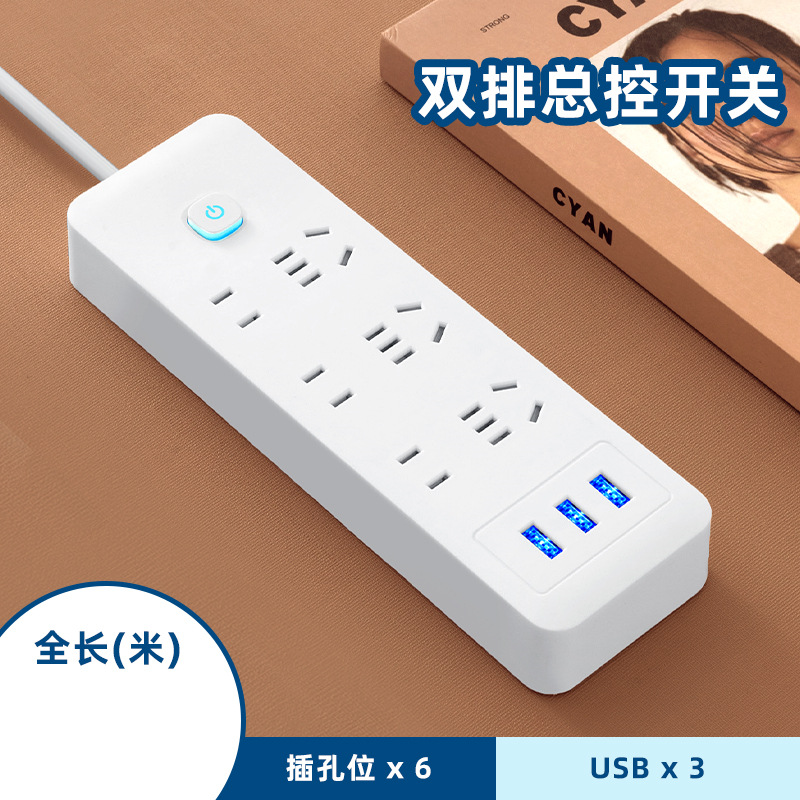 U丨Electricity丨업그레이드된 두꺼운 구리 코어가 있는 21개 구멍 - 와이어 길이: 1.8m [핫 셀러]