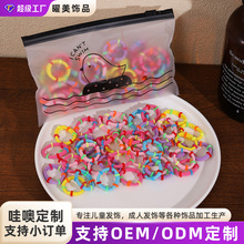 2CM 儿童毛巾圈高弹力竹节款儿童发圈小号皮筋宝宝扎头不伤发头绳