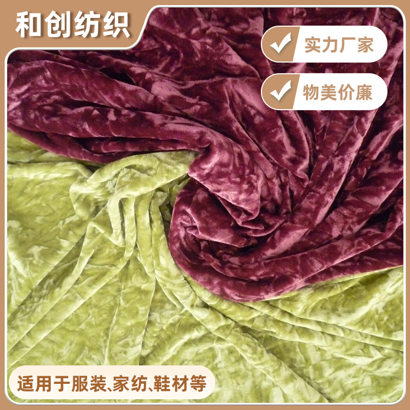 【不倒绒】厂家供应纬编不倒绒服装家居装饰面料丝滑