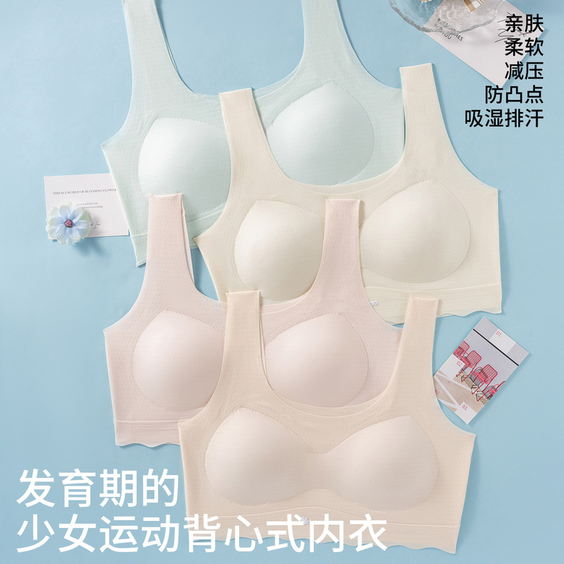 Seamless Air Cup Bra for Girls, Fixed Cup Bra for Middle and High School Students, Non-Slip Bra for Adolescents, Light-Colored Vest for Girls Seamless Air Cup Bra for Girls, Fixed Cup Bra for Middle and High School Students, Non-Slip Bra for Adolescents, Light-Colored Vest for Girls