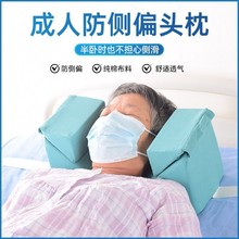 ����ƫ�^��ƽ��˯�X�^���̶����^�Դ��^���̶���݆���^���̶����l