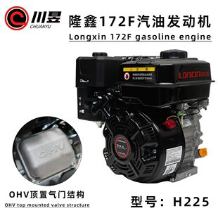 ¡��172F/170F���Ͱl�әC224cc/212cc�ě_�̴���C�R·ĥ��C