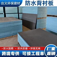 �ֻ���ˮ���İ屣���ݵ�������ǽ������������ܶȷ�ˮ���İ�
