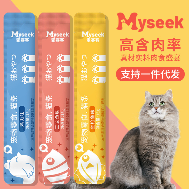 Wholesale Cat Treats, Cat Sticks, Kitten Wet Food, Pet Snacks, Chicken, Tuna, Salmon, Cat Food, Kitten Food