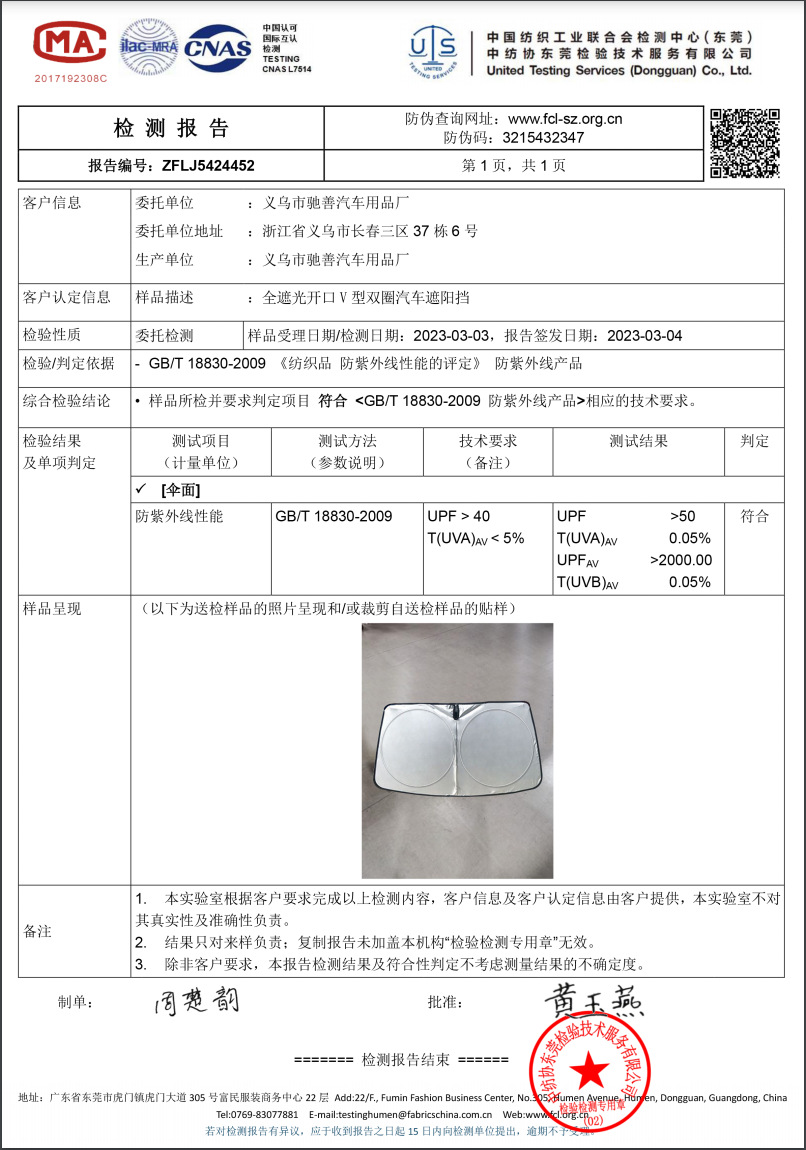 Car Sunshade, Sun Protection, Heat Insulation, Sunshade Panel for Car Interior, Front Windshield Sunshade, Double-Ring Titanium Silver Sunshade for Front Windshield