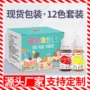 实验烘焙盒装食用着色剂