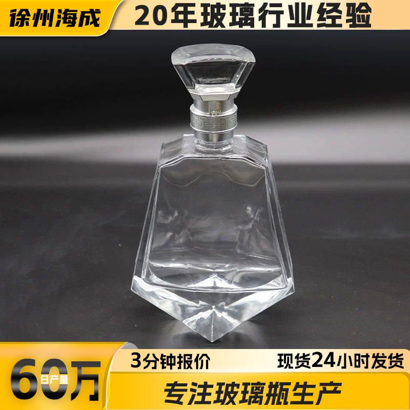 Whiskey wine bottle full set of labeled glass wine bottles with high…