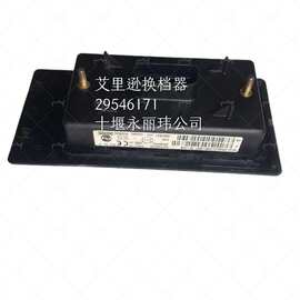 艾里逊换挡器29546171图片厂家直供 质量有保障