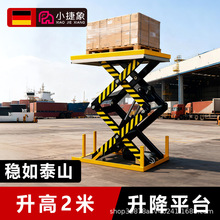 С̶ʽƽ̨2m늄ҺʽeC