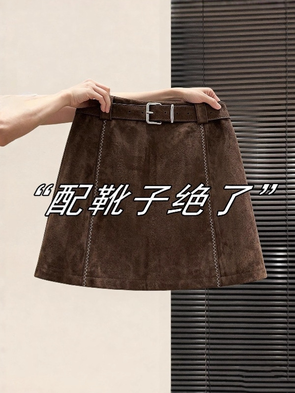 Maillard Retro Suede Skirt for Women, Autumn and Winter, Elegant High-Waisted Slimming Versatile A-Line Hip-Hugging Short Skirt A8053
