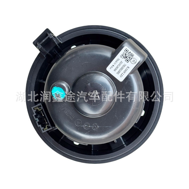 YL01624280 Car blower heater suitable for Peugeot 208 2008 P24C 3