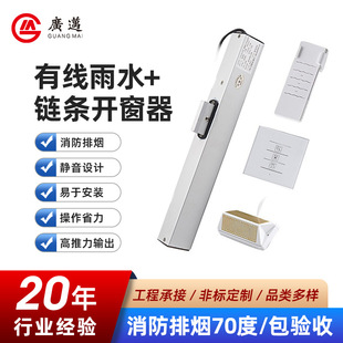 ����ʽ�о���ˮ�_�����T��Ļ���촰�_���C���24V�������ܸБ�