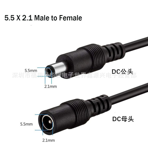 DC power cord 5.5*2.1mm male-to-female adapter cable CCTV camera power cord 5521 extension