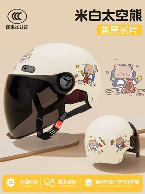 Electric Scooter Helmet for Men and — Motosiklet dəbilqələri - one-size-fits-all-white-space-bear-sunscreen-long-glasses