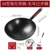 30 nitriding pot without ears + lid + shovel