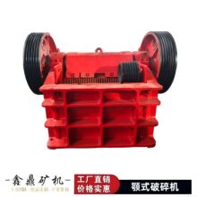 �ʽ����CPE400*600*900*1200��̖�Rȫ���������Ҵ���ʯ��ʯ����