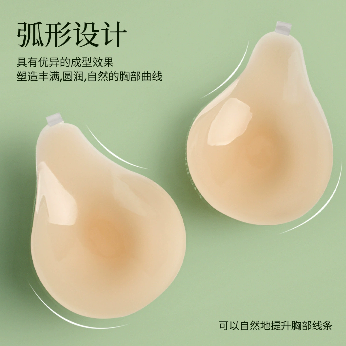 Push up bra, chest strap, supporting invisible straps, silicone nipple stickers, (Cross-border trading)