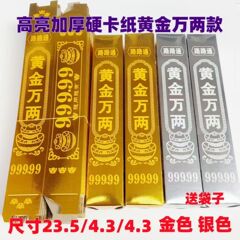 手工芸品ゴールドレンガ新しい高光沢厚みのあるパスパルトゥーンゴールド 0kg ゴールドバー手作り折り紙装飾品メーカー
