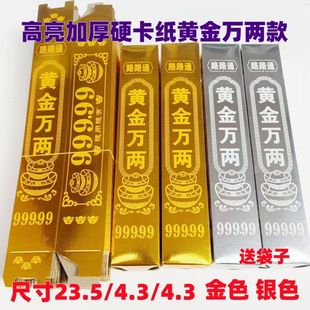 Handicraft Gold Brick New High-Gloss Thickened Passepartout Gold 0kg Gold Bar Handmade Origami Ornament Manufacturer