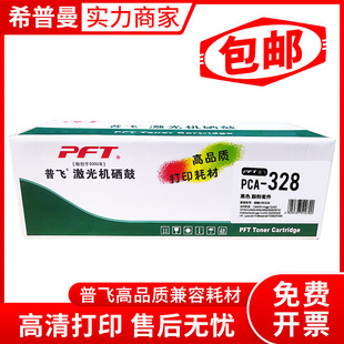 ���w�ķ��׼�(PCA-337)��ɫ ���ݼ�������CRG-337