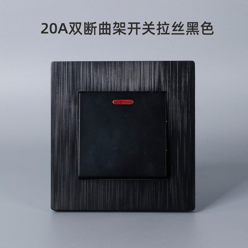 20A拉丝黑色.png