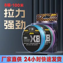 �M��8��100��PE����~�������R��·����ិ���Y����·����