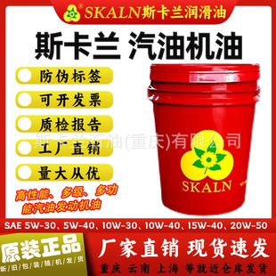 ˹���mSJ 10W30���͙C��15W-40���͙C��20W-50�l�әC��