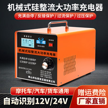 ������܇Ħ��܇�ƿ�����12v24v�����ޏ���늳س�늙C��M��ͣ