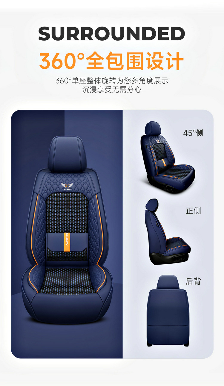 2025 New All-Inclusive Nappa Leather Ice Silk All-Season Car Seat Cushion