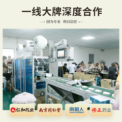 Steam hot compress eye mask, heating disposable sleep eye patch, wholesale small batch self-heating mugwort steam eye mask