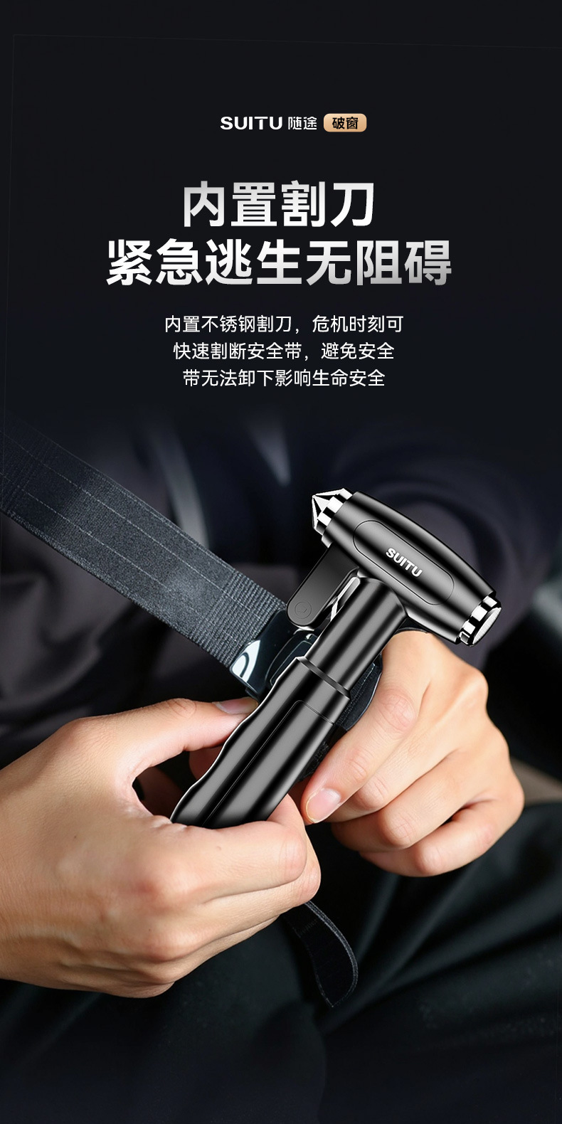 Vehicle-Mounted Safety Hammer for Cars, Buses, and Coaches; Emergency Escape Hammer with Long Handle for Breaking Windows