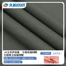 �F؛40s�p������cvc��ؾW�۲� ȫ�ޏ������polo��T���W������