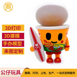 PVC搪胶公仔安抚玩具卡通吉祥物手办 pvc公仔盲盒摆件玩具批发